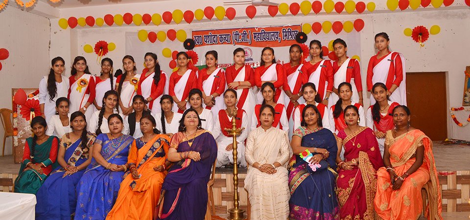 Sw. Yashoda Kanya Mahavidyalaya, Mishrikh, Sitapur