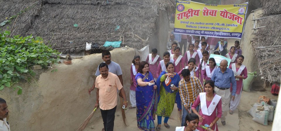 Sw. Yashoda Kanya Mahavidyalaya, Mishrikh, Sitapur